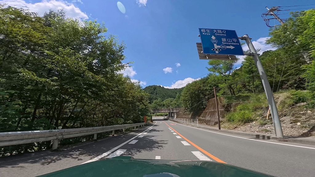 栃木県道293号庚申山公園線